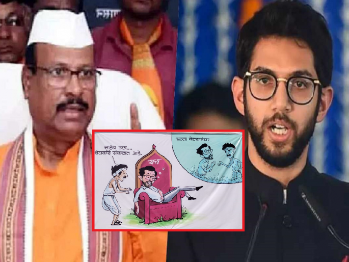 Aditya Thackeray attacked by cartoon before meeting in Sillod; Minister Abdul Sattar said what will he do now by going to the farm | आदित्य ठाकरेंवर सभेपूर्वीच व्यंगचित्राद्वारे वार; अब्दुल सत्तार म्हणाले 'ते' आता जागी झाले... Aditya Thackeray attacked by cartoon before meeting in Sillod; Minister Abdul Sattar said what will he do now by going to the farm | आदित्य ठाकरेंवर सभेपूर्वीच व्यंगचित्राद्वारे वार; अब्दुल सत्तार म्हणाले 'ते' आता जागी झाले...