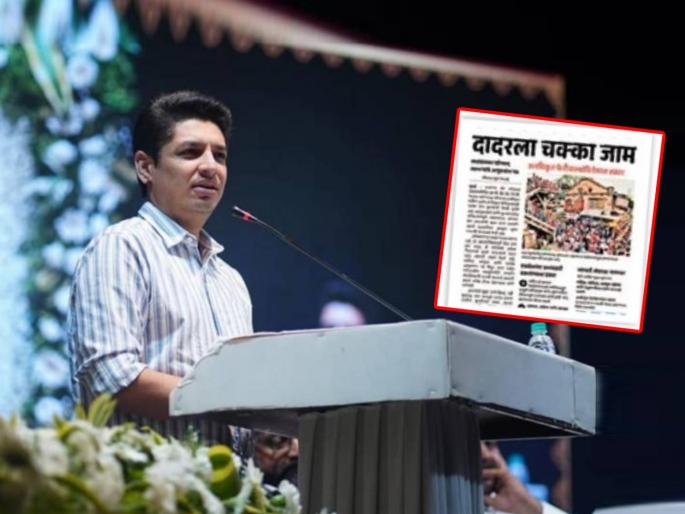 impact of lokmat news in the legislative council satyajeet tambe dadar unauthorized market issues raised | ‘लोकमत’ची बातमी विधानपरिषदेत; दादरचा अनधिकृत बाजार उठला!, सत्यजीत तांबे मांडली लक्षवेधी impact of lokmat news in the legislative council satyajeet tambe dadar unauthorized market issues raised | ‘लोकमत’ची बातमी विधानपरिषदेत; दादरचा अनधिकृत बाजार उठला!, सत्यजीत तांबे मांडली लक्षवेधी