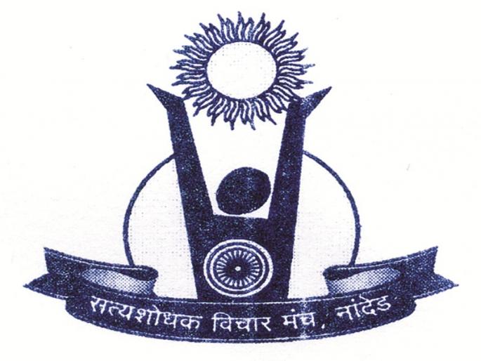 Ambedkarait Sahitya Sammelan in Nanded on February 17th | नांदेडमध्ये १७ फेब्रुवारी रोजी आंबेडकरवादी साहित्य संमेलन Ambedkarait Sahitya Sammelan in Nanded on February 17th | नांदेडमध्ये १७ फेब्रुवारी रोजी आंबेडकरवादी साहित्य संमेलन