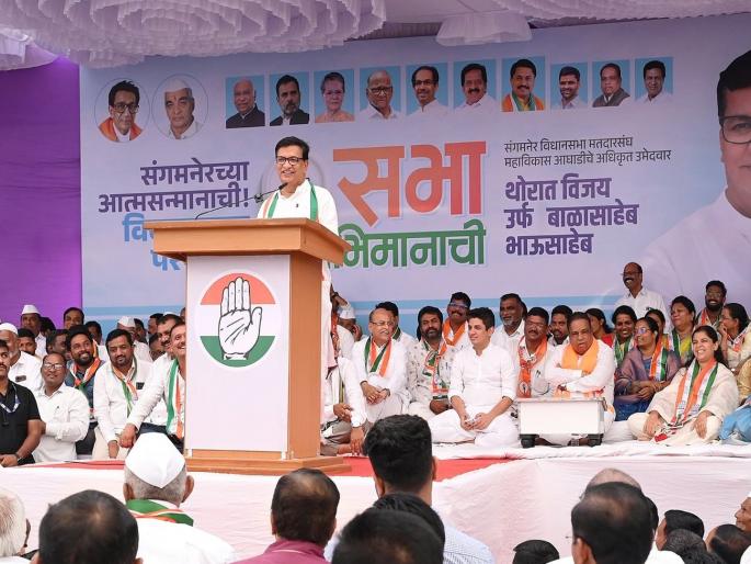Maharashtra Assembly Election 2024 - MLA Satyajit Tambe on Congress platform but not target Mahayuti | आमदार सत्यजित तांबे काँग्रेसच्या व्यासपीठावर; भाषण मात्र तटस्थ, महायुतीवर टीका नाही Maharashtra Assembly Election 2024 - MLA Satyajit Tambe on Congress platform but not target Mahayuti | आमदार सत्यजित तांबे काँग्रेसच्या व्यासपीठावर; भाषण मात्र तटस्थ, महायुतीवर टीका नाही