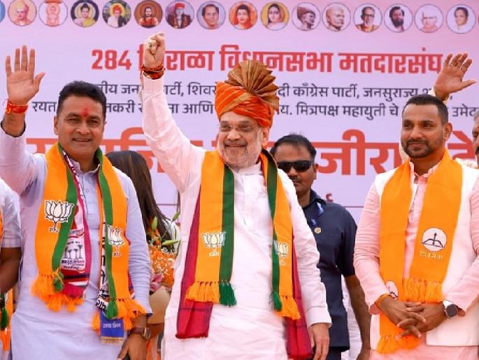 Maharashtra assembly vidhan sabha election 2024 Let's restore the Nagpanchami tradition in Shirala, Union Home Minister Amit Shah assured | सरकार आणा, शिराळ्यातील नागपंचमी परंपरा पूर्ववत करू, अमित शाह यांनी दिले आश्वासन Maharashtra assembly vidhan sabha election 2024 Let's restore the Nagpanchami tradition in Shirala, Union Home Minister Amit Shah assured | सरकार आणा, शिराळ्यातील नागपंचमी परंपरा पूर्ववत करू, अमित शाह यांनी दिले आश्वासन