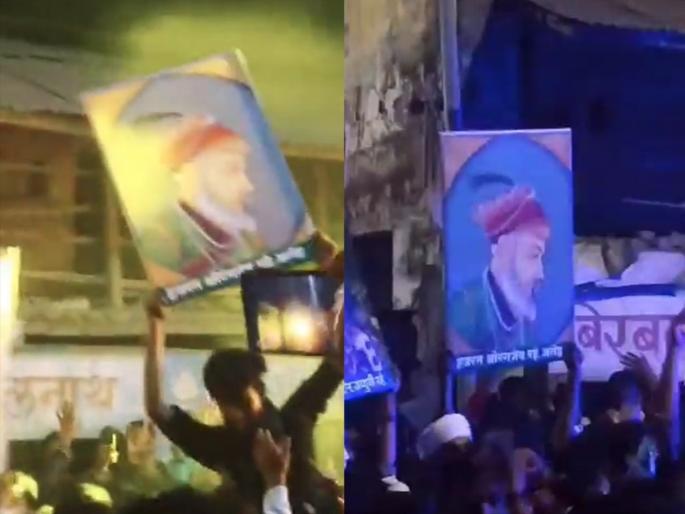 The flag of Pakistan and seen holding Aurangzeb's photo in Washim | धक्कादायक! मिरवणुकीत औरंगजेबाचा फोटो हातात घेत झळकवले पाकिस्तानचे झेंडे The flag of Pakistan and seen holding Aurangzeb's photo in Washim | धक्कादायक! मिरवणुकीत औरंगजेबाचा फोटो हातात घेत झळकवले पाकिस्तानचे झेंडे