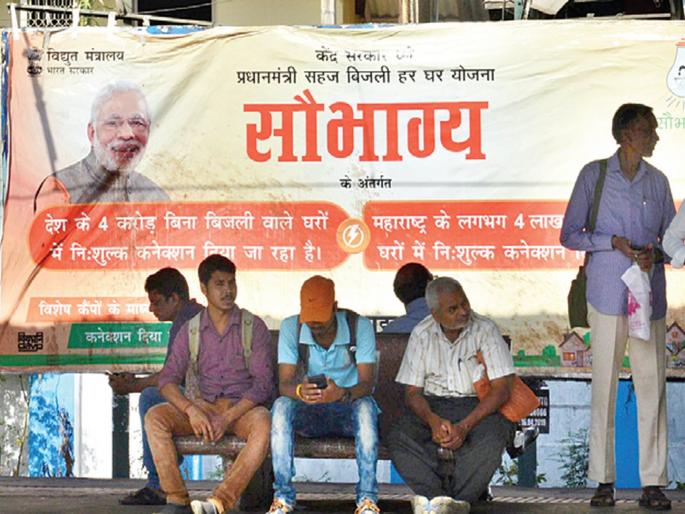 The Etiquette of the Code of Conduct in ST Depots | एसटी डेपोंमध्ये आचारसंहितेची ऐशीतैशी The Etiquette of the Code of Conduct in ST Depots | एसटी डेपोंमध्ये आचारसंहितेची ऐशीतैशी