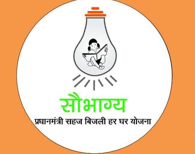 2.48 lakh houses in Vidarbha got electricity 'saubhagya' | विदर्भातील २.४८ लाख घरकुलांना मिळाले प्रकाशाचे ‘सौभाग्य’
