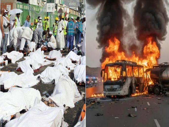 The last rites of 45 Indians who died in a bus accident will be performed in Saudi Arabia! Families give their consent | बस अपघातात मृत्युमुखी पडलेल्या ४५ भारतीयांचे अंत्यसंस्कार सौदी अरेबियातच होणार! कुटुंबीयांनी दिली मंजूरी The last rites of 45 Indians who died in a bus accident will be performed in Saudi Arabia! Families give their consent | बस अपघातात मृत्युमुखी पडलेल्या ४५ भारतीयांचे अंत्यसंस्कार सौदी अरेबियातच होणार! कुटुंबीयांनी दिली मंजूरी