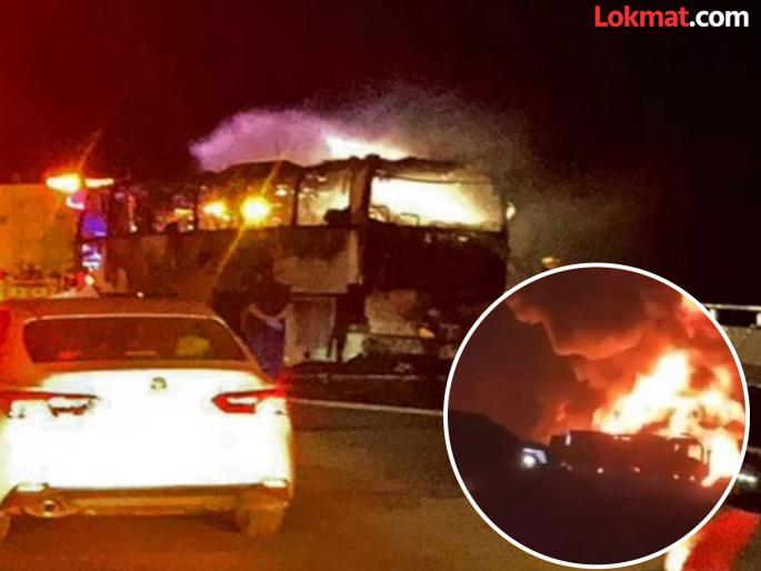 Entire bus burned down but the driver survived says an eyewitness to the Saudi accident | "बस जळून खाक झाली, पण ड्रायव्हर वाचला"; सौदीतल्या प्रत्यक्षदर्शीने सांगितला सांगितला थरारक अनुभव Entire bus burned down but the driver survived says an eyewitness to the Saudi accident | "बस जळून खाक झाली, पण ड्रायव्हर वाचला"; सौदीतल्या प्रत्यक्षदर्शीने सांगितला सांगितला थरारक अनुभव
