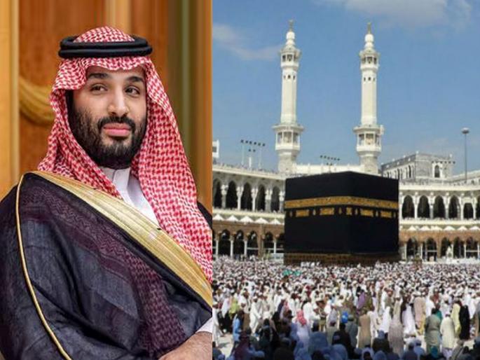 Saudi Arabia stopped millions of Muslims from entering Mecca, what exactly happened know about Why was this big decision taken during Hajj | सौदी अरेबियानं लाखो मुस्लिमांना मक्केबाहेरच रोखलं, नेमके काय घडलं? हज दरम्यानच का घेण्यात आला हा मोठा निर्णय? जाणून घ्या Saudi Arabia stopped millions of Muslims from entering Mecca, what exactly happened know about Why was this big decision taken during Hajj | सौदी अरेबियानं लाखो मुस्लिमांना मक्केबाहेरच रोखलं, नेमके काय घडलं? हज दरम्यानच का घेण्यात आला हा मोठा निर्णय? जाणून घ्या