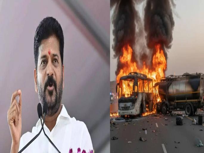Fears of 42 Indians killed in bus accident in Saudi Arabia, Telangana Chief Minister expresses grief, directs to collect information | सौदी अरेबियातील बस अपघातात ४२ भारतीयांचा मृत्यू झाल्याची भीती, तेलंगणाच्या मुख्यमंत्र्यांनी व्यक्त केले दु:ख, माहिती गोळा करण्याचे दिले निर्देश Fears of 42 Indians killed in bus accident in Saudi Arabia, Telangana Chief Minister expresses grief, directs to collect information | सौदी अरेबियातील बस अपघातात ४२ भारतीयांचा मृत्यू झाल्याची भीती, तेलंगणाच्या मुख्यमंत्र्यांनी व्यक्त केले दु:ख, माहिती गोळा करण्याचे दिले निर्देश