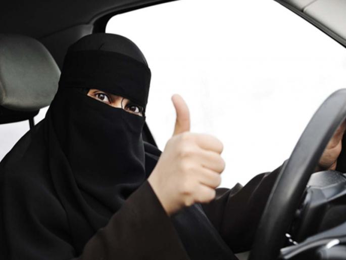 Saudi women allowed to drive | आता सौदी अरेबियातील महिला चालविणार गाड्या, महिलांना वाहन चालविण्यास परवानगी  Saudi women allowed to drive | आता सौदी अरेबियातील महिला चालविणार गाड्या, महिलांना वाहन चालविण्यास परवानगी