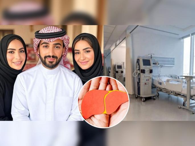 Liver donation for co-wife, she donated her liver, women can do anything for family , Saudi news | सवतीसाठी केलं लिव्हर डोनेशन, नवऱ्यावरच्या प्रेमापोटी केला मोठा त्याग! व्हायरल चर्चा, निर्णय योग्य की मूर्खपणा..