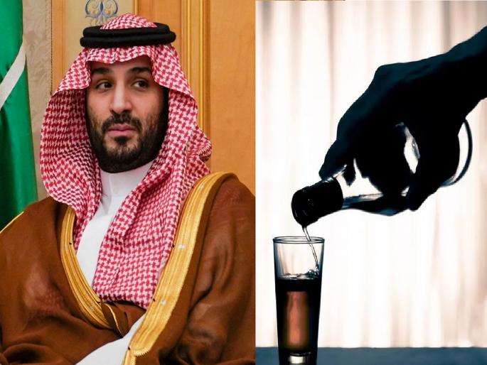 Saudi Arabia's big decision; Ban on alcohol lifted after 73 years, decision taken due to... | सौदी अरेबियाचा मोठा निर्णय; 73 वर्षांनंतर दारुवरील बंदी उठवली, यामुळे घेतला निर्णय... Saudi Arabia's big decision; Ban on alcohol lifted after 73 years, decision taken due to... | सौदी अरेबियाचा मोठा निर्णय; 73 वर्षांनंतर दारुवरील बंदी उठवली, यामुळे घेतला निर्णय...