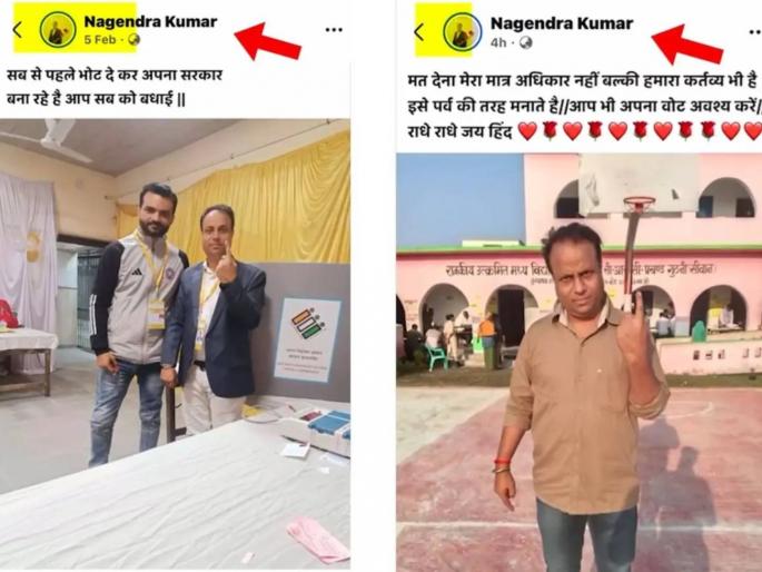 BJP worker first voted in Delhi and then in Bihar; AAP leader accuses Rahul Gandhi | भाजप कार्यकर्त्याने आधी दिल्लीत नंतर बिहारमध्ये मतदान केले; राहुल गांधींनंतर आप नेत्याने आरोप केला