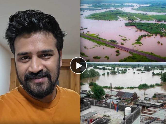 saurabh choughule request fans to help farmers in marathwada flood | "शेतकरी बांधवाला आपली गरज...", मराठवाड्यासाठी कलाकार पुढे सरसावले, सौरभ चौघुलेचं चाहत्यांना आवाहन