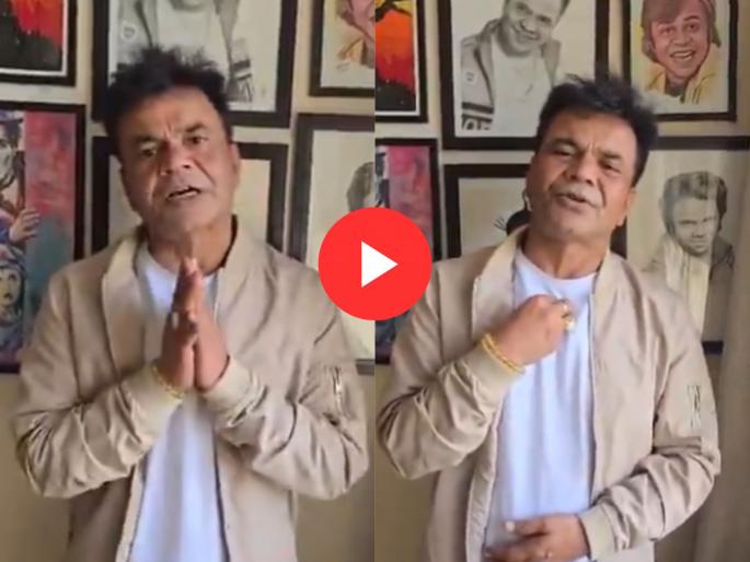 saurabh dwiwedi mocked Rajpal Yadav at the screen awards ceremony actor revealed | Rajpal Yadav: पुरस्कार सोहळ्यात निवेदकांनी उडवली राजपाल यादवची खिल्ली; अभिनेता म्हणाला- "कायम ते माझा..." saurabh dwiwedi mocked Rajpal Yadav at the screen awards ceremony actor revealed | Rajpal Yadav: पुरस्कार सोहळ्यात निवेदकांनी उडवली राजपाल यादवची खिल्ली; अभिनेता म्हणाला- "कायम ते माझा..."