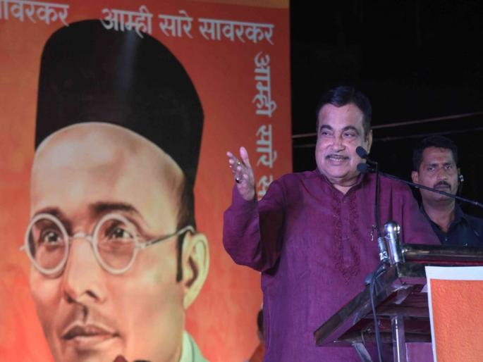 Rahul Gandhi should be thanked; Savarkar Gaurav Yatra | राहुल गांधी यांचे आभारच मानायला हवे; सावरकर गौरव यात्रा Rahul Gandhi should be thanked; Savarkar Gaurav Yatra | राहुल गांधी यांचे आभारच मानायला हवे; सावरकर गौरव यात्रा