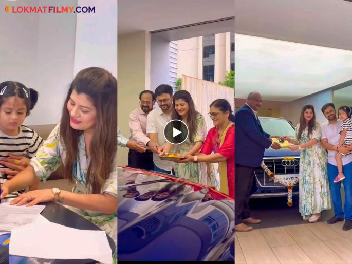marathi singer savaniee ravindrra buy new audi q5 car shared video with fans | प्रसिद्ध गायिका सावनी रवींद्रने घेतली आलिशान गाडी; कुटुंबासह केली पूजा, व्हिडीओद्वारे दाखवली झलक marathi singer savaniee ravindrra buy new audi q5 car shared video with fans | प्रसिद्ध गायिका सावनी रवींद्रने घेतली आलिशान गाडी; कुटुंबासह केली पूजा, व्हिडीओद्वारे दाखवली झलक