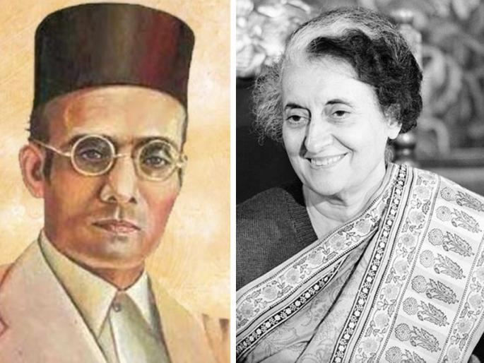 Savarkar's Hindutva and Indira Gandhi's nationalism minus Hindutva | BLOG: सावरकरांचं हिंदुत्व अन् इंदिरा गांधींचं राष्ट्रीयत्व वजा हिंदुत्व! Savarkar's Hindutva and Indira Gandhi's nationalism minus Hindutva | BLOG: सावरकरांचं हिंदुत्व अन् इंदिरा गांधींचं राष्ट्रीयत्व वजा हिंदुत्व!