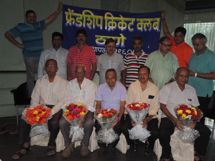 Senior Friends of Thane celebrated Online Friendship Day on the backdrop of Corona | कोरोनाच्या पार्श्वभूमीवर ठाण्यातील ज्येष्ठानी साजरा केला ऑनलाईन फ्रेंडशिप डे