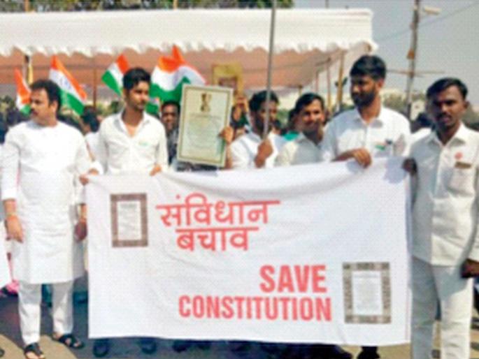 The Constitution coming to the center stage is a very auspicious event for India | लोकहो, या लढ्याची धार सदैव तेज असू द्या! The Constitution coming to the center stage is a very auspicious event for India | लोकहो, या लढ्याची धार सदैव तेज असू द्या!