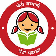 Beti Bachao- Beti Padhao 'campaign waiting for funding! | बेटी बचाओ- बेटी पढाओ’ अभियानाला निधीची प्रतीक्षा ! Beti Bachao- Beti Padhao 'campaign waiting for funding! | बेटी बचाओ- बेटी पढाओ’ अभियानाला निधीची प्रतीक्षा !
