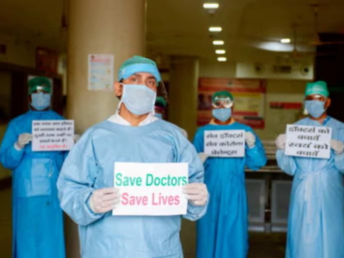 Will resident doctors in the state get any wali? The issue of security is once again on the agenda | राज्यातील निवासी डॉक्टरांना कोणी वाली मिळेल का? सुरक्षेचा मुद्दा पुन्हा एकदा ऐरणीवर Will resident doctors in the state get any wali? The issue of security is once again on the agenda | राज्यातील निवासी डॉक्टरांना कोणी वाली मिळेल का? सुरक्षेचा मुद्दा पुन्हा एकदा ऐरणीवर