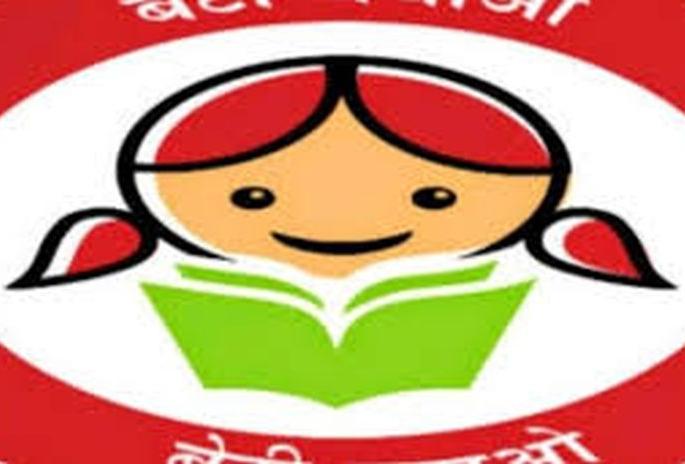 The villages with the highest birth rate of girls will be honored | मुलींचा जन्मदर सर्वाधिक असणाऱ्या गावांचा होणार सन्मान  The villages with the highest birth rate of girls will be honored | मुलींचा जन्मदर सर्वाधिक असणाऱ्या गावांचा होणार सन्मान