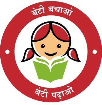 'Beti Bachao-Beti Padhao' Campaign in Washim district fake scheme | वाशिम जिल्ह्यात ‘बेटी बचाओ-बेटी पढाओ’ अभियानाच्या नावाखाली नागरिकांची लुट ! 'Beti Bachao-Beti Padhao' Campaign in Washim district fake scheme | वाशिम जिल्ह्यात ‘बेटी बचाओ-बेटी पढाओ’ अभियानाच्या नावाखाली नागरिकांची लुट !