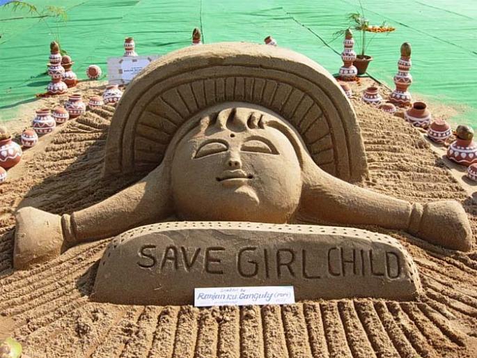 Save the daughter from Shilpa, daughter slogan! | वाळू शिल्पातून बेटी बचाओ, बेटी पढाओचा नारा! Save the daughter from Shilpa, daughter slogan! | वाळू शिल्पातून बेटी बचाओ, बेटी पढाओचा नारा!