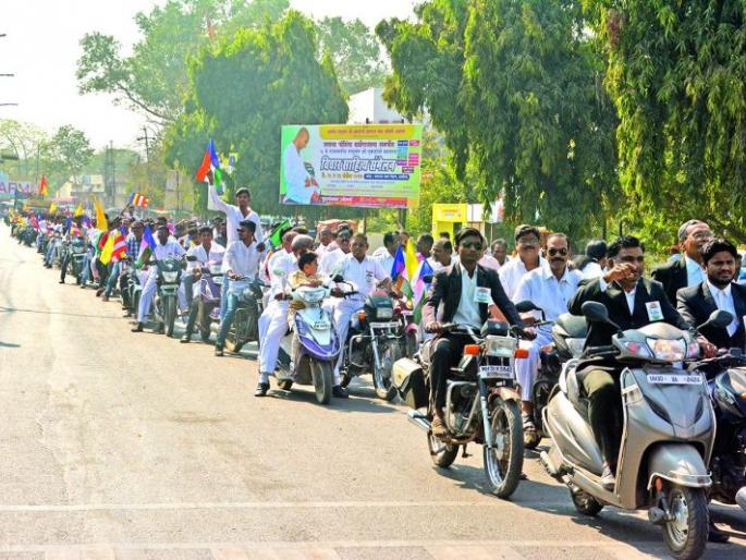 Public awareness through a rally on the occasion of Constitution Day in Akola | अकोल्यात संविधान दिनानिमित्त रॅलीद्वारे जनजागृती Public awareness through a rally on the occasion of Constitution Day in Akola | अकोल्यात संविधान दिनानिमित्त रॅलीद्वारे जनजागृती