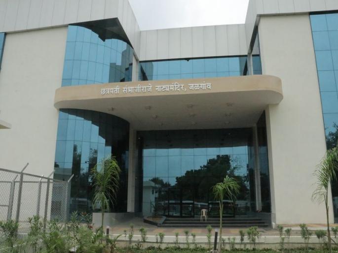 savings can be done if the theater is run by the corporation | नाट्यगृह मनपाने चालविल्यास देखभाल खर्चात बचत शक्य