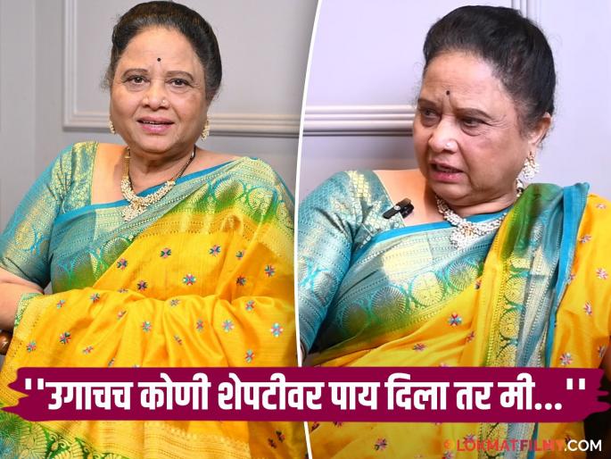 Savita Malpekar's fight with the famous actress on the set, the actress herself revealed | सविता मालपेकरांची सेटवर या प्रसिद्ध अभिनेत्रीसोबत झालेली मारामारी, अभिनेत्रीनेच केला खुलासा Savita Malpekar's fight with the famous actress on the set, the actress herself revealed | सविता मालपेकरांची सेटवर या प्रसिद्ध अभिनेत्रीसोबत झालेली मारामारी, अभिनेत्रीनेच केला खुलासा