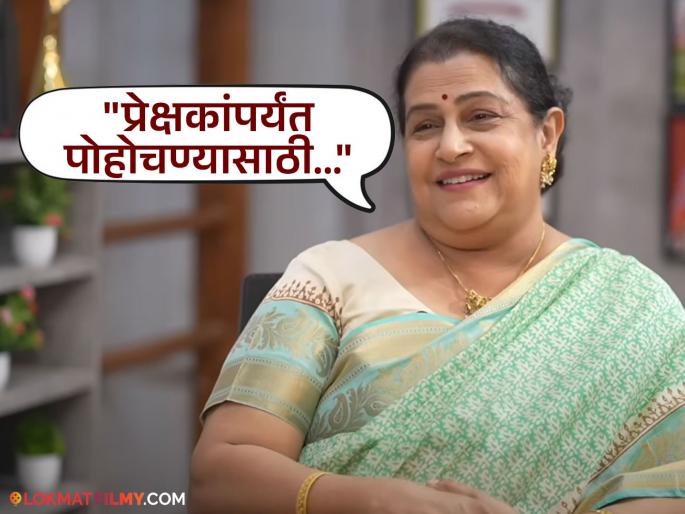 marathi cinema actress savita prabhune expressed her desire to joining bigg boss | "मला बोलावलं तर मी...", 'बिग बॉस' मध्ये जाण्याबाबत सविता प्रभुणे काय म्हणाल्या?