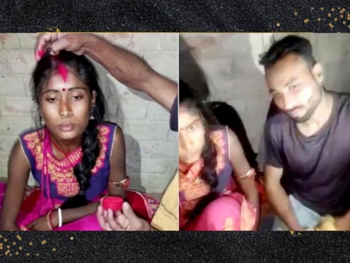 father of 3 children fell in love with married woman in bihar villagers forced her to marry after being caught | सूत जुळलं! 3 मुलांचा बापाचं विवाहितेवर प्रेम जडलं; दोघांना रंगेहाथ पकडलं, जबरदस्तीने लग्न लावलं father of 3 children fell in love with married woman in bihar villagers forced her to marry after being caught | सूत जुळलं! 3 मुलांचा बापाचं विवाहितेवर प्रेम जडलं; दोघांना रंगेहाथ पकडलं, जबरदस्तीने लग्न लावलं