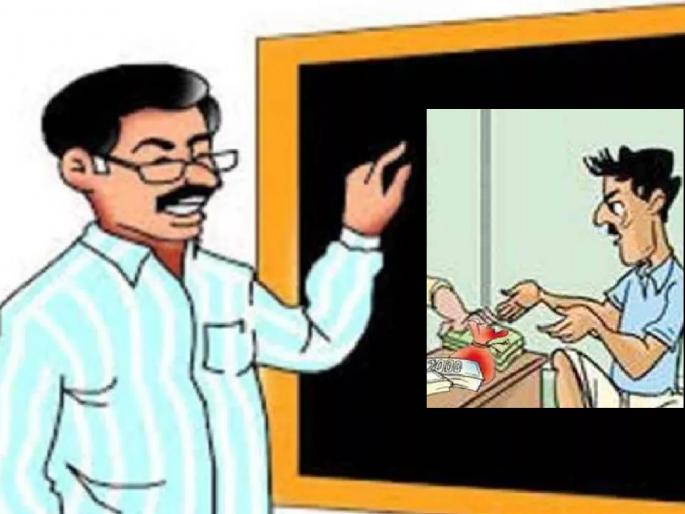 Some of the teachers in Miraj West are private lenders | गलेलठ्ठ पगार अन् उसाचे उत्पन्न, गुरुजी उतरले खासगी सावकारीत; सांगलीतील मिरज पश्चिम भागात चित्र Some of the teachers in Miraj West are private lenders | गलेलठ्ठ पगार अन् उसाचे उत्पन्न, गुरुजी उतरले खासगी सावकारीत; सांगलीतील मिरज पश्चिम भागात चित्र