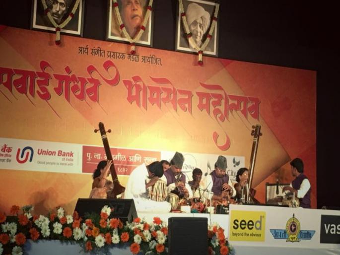 good news sawai gandharva will conclude pandit bhimsen joshi birth centenary year | रसिकांसाठी खुशखबर! पंडितजींच्या जन्मशताब्दी वर्षाची सांगता सवाई गंधर्वने होणार good news sawai gandharva will conclude pandit bhimsen joshi birth centenary year | रसिकांसाठी खुशखबर! पंडितजींच्या जन्मशताब्दी वर्षाची सांगता सवाई गंधर्वने होणार