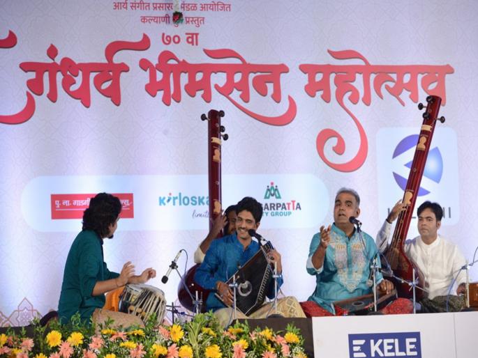 Gokul Gaon Ka Chora Re Youth singers staged sawai gandharva bhimsen mahotsav | Sawai Gandharva Bhimsen Mahotsav 2024: ‘‘गोकुल गाव का छोरा रे...’’, युवा गायकीने रंगला ‘‘सवाई महोत्सव’’ Gokul Gaon Ka Chora Re Youth singers staged sawai gandharva bhimsen mahotsav | Sawai Gandharva Bhimsen Mahotsav 2024: ‘‘गोकुल गाव का छोरा रे...’’, युवा गायकीने रंगला ‘‘सवाई महोत्सव’’