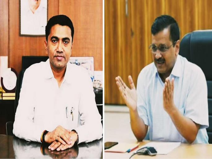 Arvind Kejriwal and Goa CM Pramod Sawant engage in war of words over air pollution on Twitter | दोन मुख्यमंत्र्यांमधील कलगीतुरा शिगेला; केजरीवालांवर सावंतांचा आगलावेपणाचा आरोप Arvind Kejriwal and Goa CM Pramod Sawant engage in war of words over air pollution on Twitter | दोन मुख्यमंत्र्यांमधील कलगीतुरा शिगेला; केजरीवालांवर सावंतांचा आगलावेपणाचा आरोप