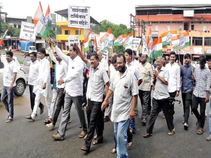 Sawantwadi terminus should be formed, Congress demands | सावंतवाडी टर्मिनस झालंच पाहिजे, काँग्रेसची आक्रमक भूमिका Sawantwadi terminus should be formed, Congress demands | सावंतवाडी टर्मिनस झालंच पाहिजे, काँग्रेसची आक्रमक भूमिका