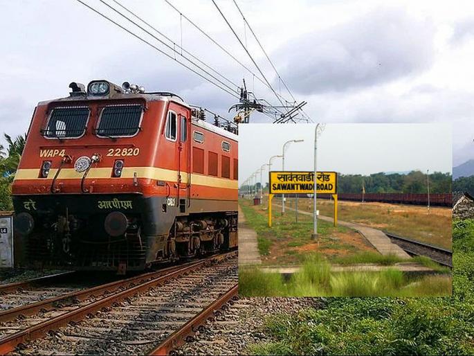 Indian Railway: Why write 'road' after the name of some railway stations? This is a special reason | Indian Railway: काही रेल्वे स्टेशनच्या नावामागे ‘रोड’ का लिहितात? असं आहे खास कारण    Indian Railway: Why write 'road' after the name of some railway stations? This is a special reason | Indian Railway: काही रेल्वे स्टेशनच्या नावामागे ‘रोड’ का लिहितात? असं आहे खास कारण