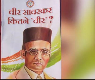 The book should be banned: Hindu Janajagruti Samiti demands for Home Minister | त्या पुस्तकावर बंदी घालावी  : हिंदू जनजागृती समितीची गृहमंत्र्यांकडे मागणी The book should be banned: Hindu Janajagruti Samiti demands for Home Minister | त्या पुस्तकावर बंदी घालावी  : हिंदू जनजागृती समितीची गृहमंत्र्यांकडे मागणी
