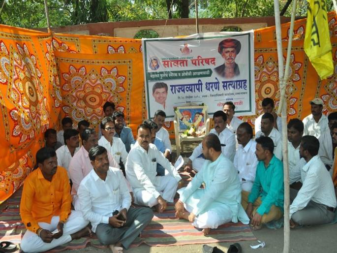 Raises international status memorial of Mahatma Phule ; The demand for Savta Parishad in Osmanabad | महात्मा फुले यांचे आंतरराष्ट्रीय दर्जाचे स्मारक उभारा; उस्मानाबादेत सावता परिषदेची मागणी  Raises international status memorial of Mahatma Phule ; The demand for Savta Parishad in Osmanabad | महात्मा फुले यांचे आंतरराष्ट्रीय दर्जाचे स्मारक उभारा; उस्मानाबादेत सावता परिषदेची मागणी