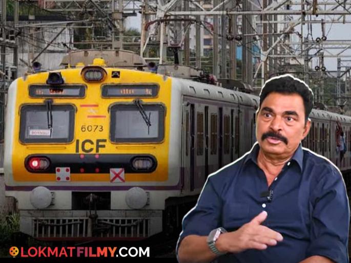 marathi actor sayaji shinde recounts the thrilling experience in mumbai local says | "...अन् लोकलमधून पडता पडता वाचलो", सयाजी शिंदेंनी सांगितला थरारक अनुभव, काय घडलं होतं? marathi actor sayaji shinde recounts the thrilling experience in mumbai local says | "...अन् लोकलमधून पडता पडता वाचलो", सयाजी शिंदेंनी सांगितला थरारक अनुभव, काय घडलं होतं?