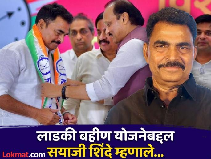 sayaji shinde on politics talk about laadki bahin yojna after enter in ncp ajit pawar | "मी राजकारणात आलेलं चाहत्यांना आवडलेलं नाही, पण...", राष्ट्रवादीत प्रवेश केल्यानंतर सयाजी शिंदे पहिल्यांदाच बोलले sayaji shinde on politics talk about laadki bahin yojna after enter in ncp ajit pawar | "मी राजकारणात आलेलं चाहत्यांना आवडलेलं नाही, पण...", राष्ट्रवादीत प्रवेश केल्यानंतर सयाजी शिंदे पहिल्यांदाच बोलले