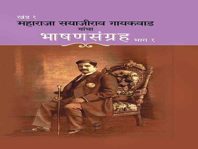 Unique Salute to the Supernatural King | अलौकिक राजाच्या कार्याला अनोखी सलामी Unique Salute to the Supernatural King | अलौकिक राजाच्या कार्याला अनोखी सलामी