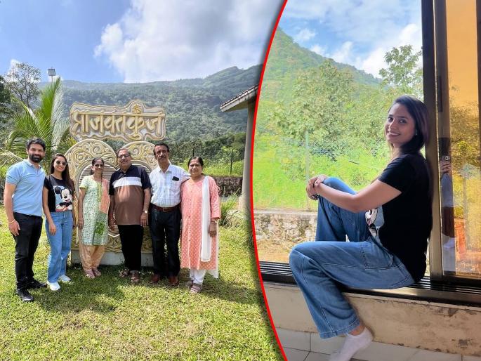 sayali deodhar visit prajakta mali prajaktakunj farm house in karjat shared photos | प्राजक्ता माळीच्या हार्महाऊसवर कुटुंबीयांसोबत गेली मराठी अभिनेत्री, एका दिवसाचं भाडं माहितीये का?
