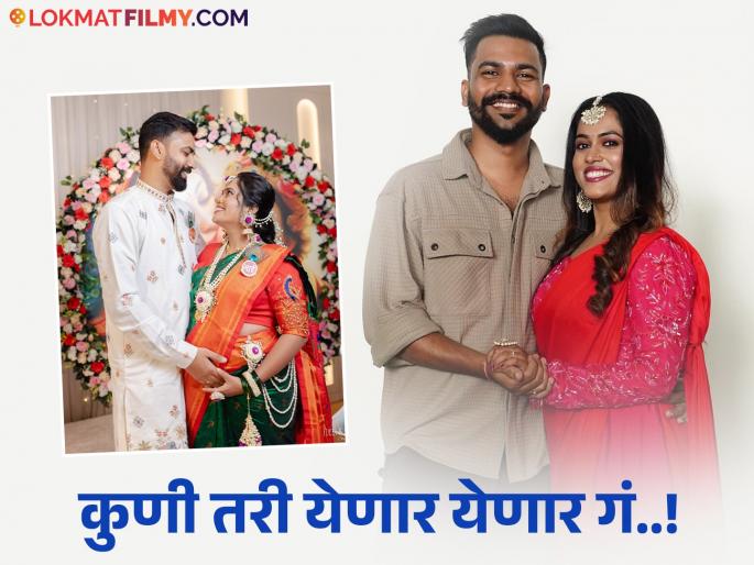 Indian Idol 12 fame Sayali Kamble will soon be a mother, shared the good news on social media! | Indian Idol 12 फेम सायली कांबळे लवकरच होणार आई, सोशल मीडियावर दिली खुशखबर!