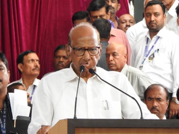 It is our responsibility to create a self reliant generation says Sharad Pawar | आत्मनिर्भर पिढी घडविणे ही आपली जबाबदारी - शरद पवार  It is our responsibility to create a self reliant generation says Sharad Pawar | आत्मनिर्भर पिढी घडविणे ही आपली जबाबदारी - शरद पवार