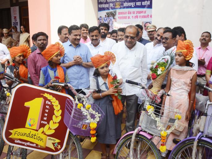 Solapur Zilla Parishad distributed 100 bicycles for the girls of villages to come to school | गावागावातील मुली शाळेत येण्यासाठी सोलापूर जिल्हा परिषदेने वाटल्या १्०० सायकली Solapur Zilla Parishad distributed 100 bicycles for the girls of villages to come to school | गावागावातील मुली शाळेत येण्यासाठी सोलापूर जिल्हा परिषदेने वाटल्या १्०० सायकली