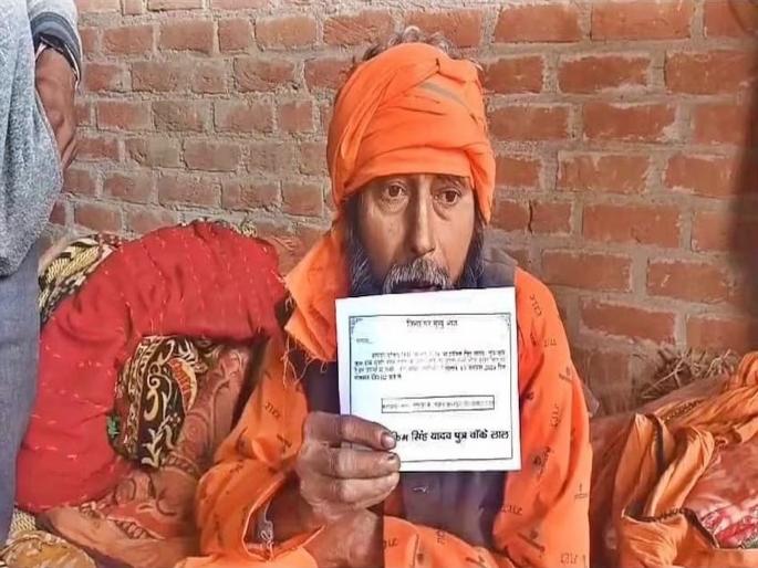 Hakim Singh passed away who did terava programme when alive | जिवंतपणीच स्वत:चा तेरावा घालणाऱ्या व्यक्तीचा २ दिवसांत मृत्यू; नेमकं काय प्रकरण? Hakim Singh passed away who did terava programme when alive | जिवंतपणीच स्वत:चा तेरावा घालणाऱ्या व्यक्तीचा २ दिवसांत मृत्यू; नेमकं काय प्रकरण?