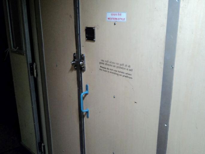 Kidnapping of a lover's daughter over a love affair; One arrested from express toilet | प्रेमसंबंधाच्या वादातून प्रेयसीच्या मुलीचे अपहरण; एक्स्प्रेसच्या शौचालयातून एकास अटक Kidnapping of a lover's daughter over a love affair; One arrested from express toilet | प्रेमसंबंधाच्या वादातून प्रेयसीच्या मुलीचे अपहरण; एक्स्प्रेसच्या शौचालयातून एकास अटक